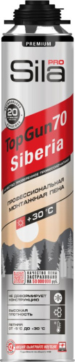 SILA PRO TOPGUN SIBERIA 70, ЛЕТО